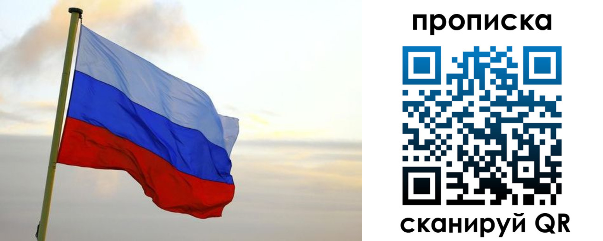 регистрация в Лабинске