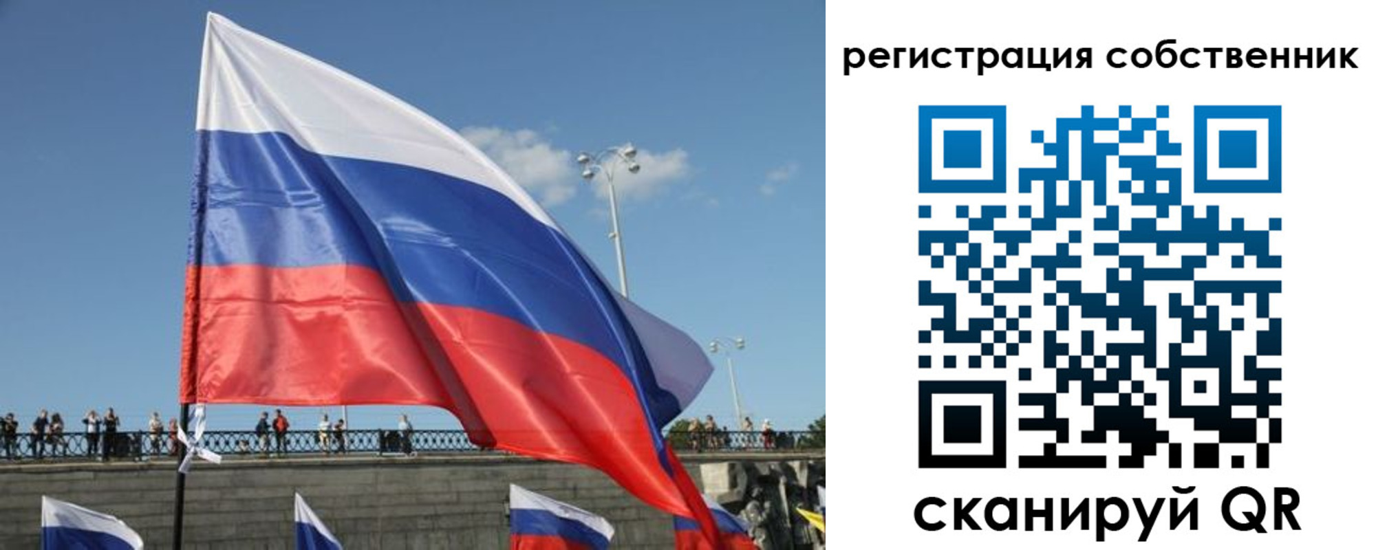 регистрация для школы в Лабинске
